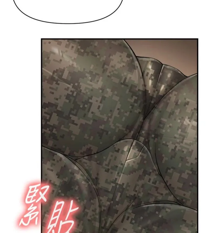 报告女班长:一根突起 第49話-屁股被大GG頂&hellip; 第118页