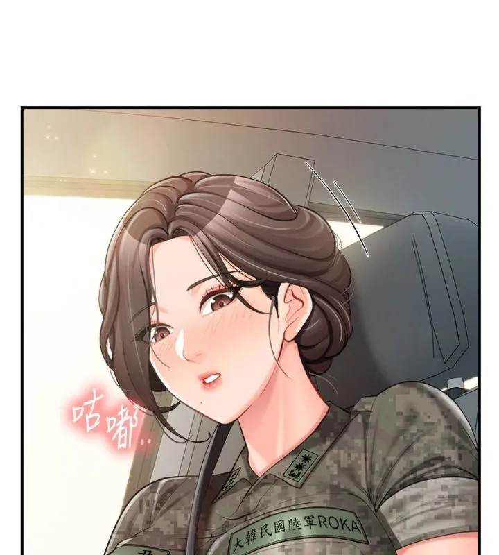 报告女班长:一根突起 第49話-屁股被大GG頂&hellip; 第82页