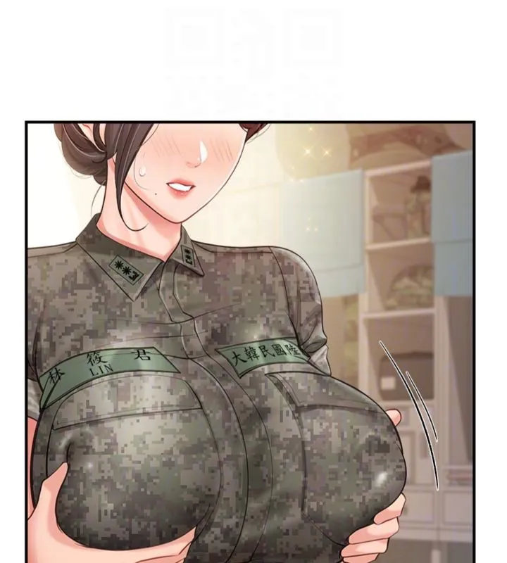 报告女班长:一根突起 第49話-屁股被大GG頂&hellip; 第107页