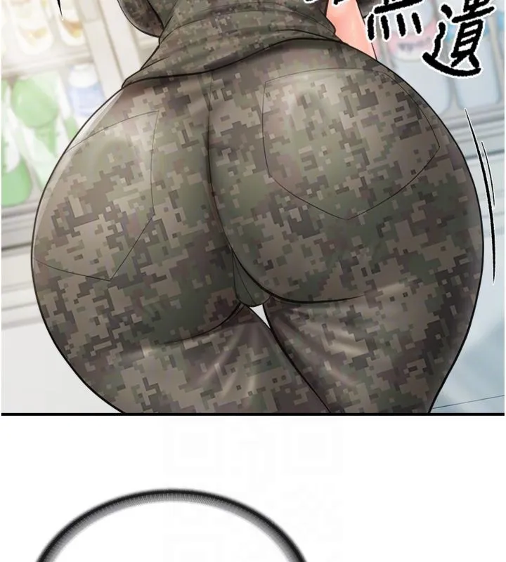 报告女班长:一根突起 第49話-屁股被大GG頂&hellip; 第47页
