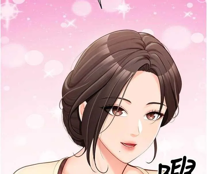 报告女班长:一根突起 第46話-大隊長的邀約 第8页