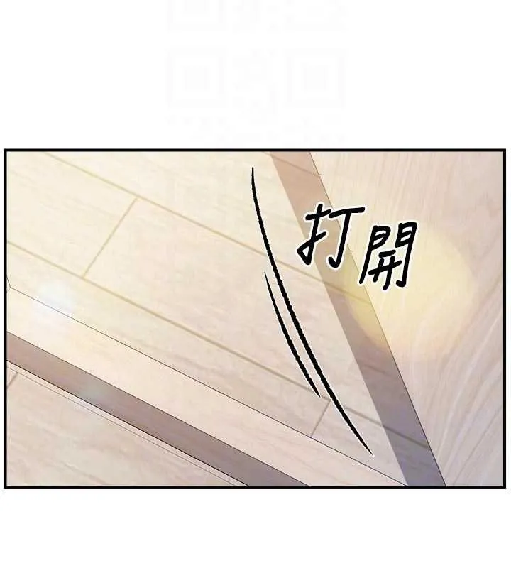 报告女班长:一根突起 第46話-大隊長的邀約 第102页