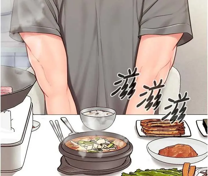 报告女班长:一根突起 第46話-大隊長的邀約 第4页