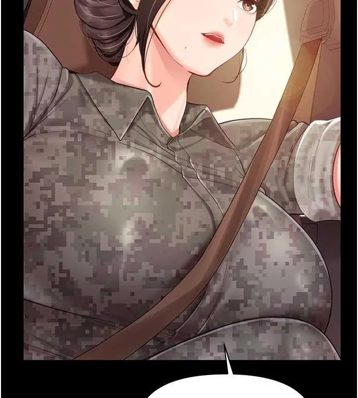 报告女班长:一根突起 第46話-大隊長的邀約 第67页