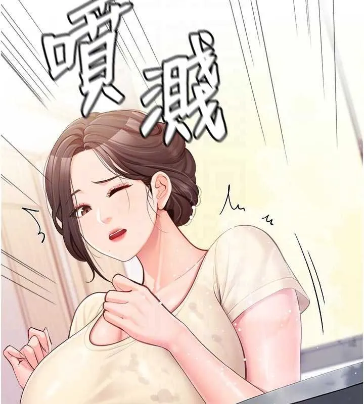 报告女班长:一根突起 第46話-大隊長的邀約 第87页