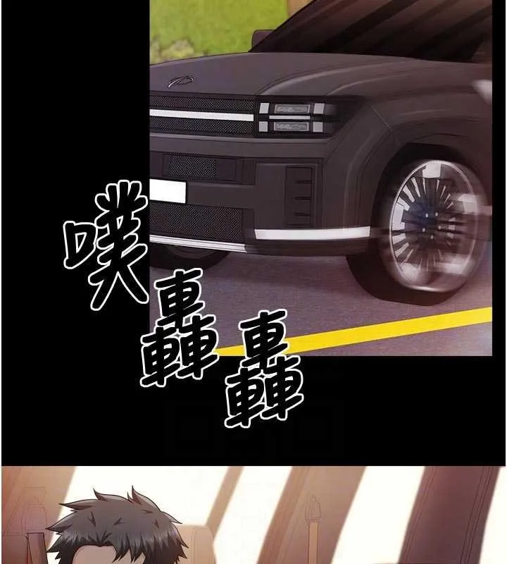 报告女班长:一根突起 第46話-大隊長的邀約 第60页