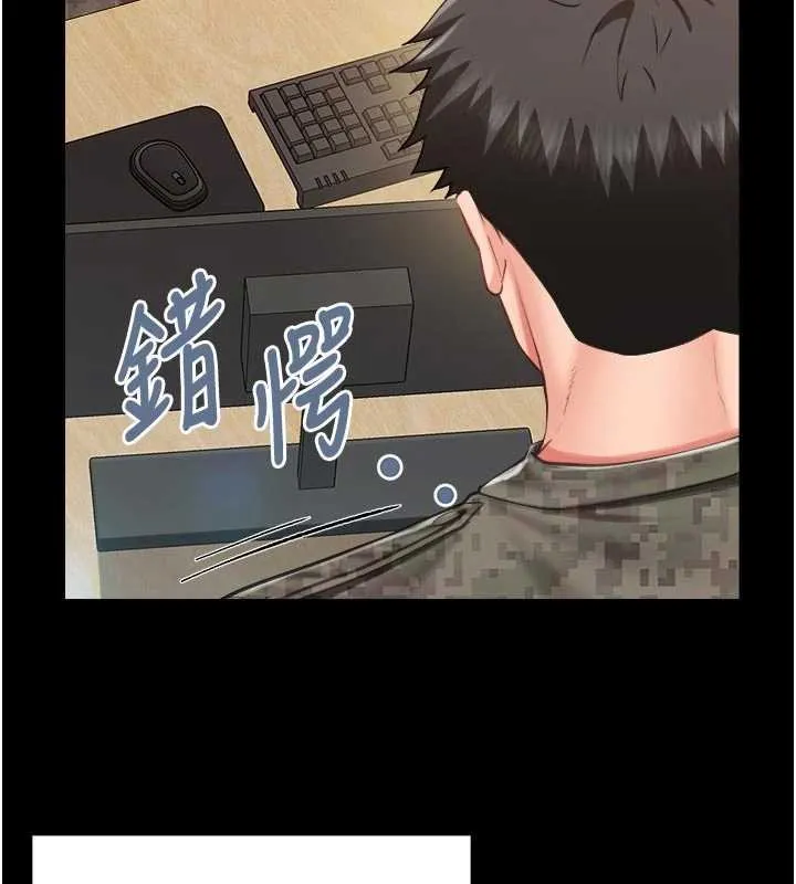报告女班长:一根突起 第46話-大隊長的邀約 第35页