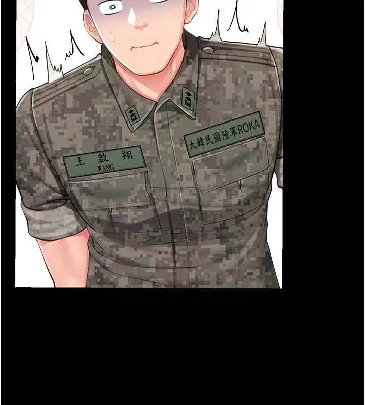 报告女班长:一根突起 第46話-大隊長的邀約 第48页