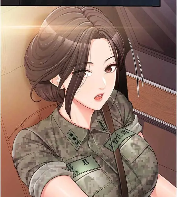 报告女班长:一根突起 第46話-大隊長的邀約 第52页