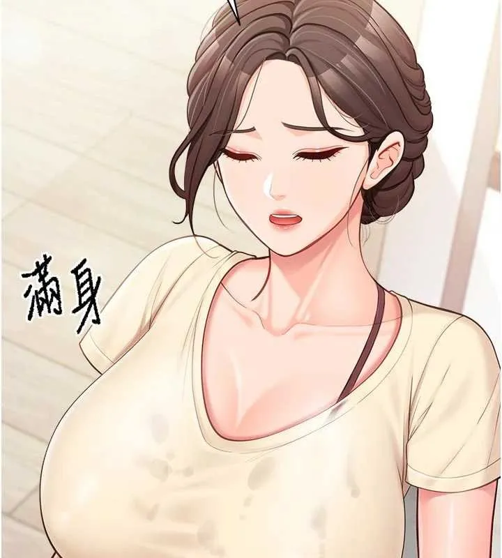 报告女班长:一根突起 第46話-大隊長的邀約 第91页