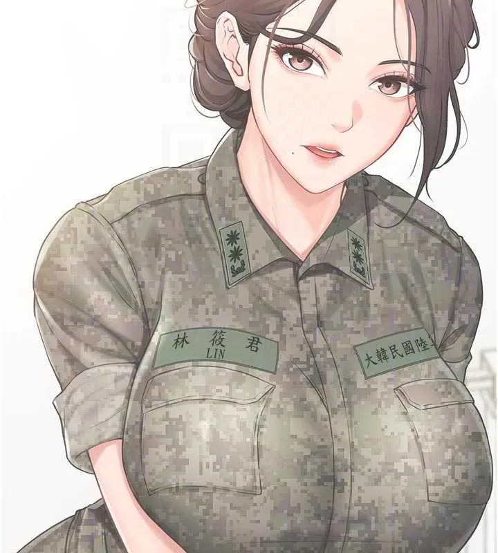 报告女班长:一根突起 第46話-大隊長的邀約 第100页