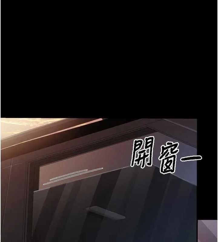 报告女班长:一根突起 第46話-大隊長的邀約 第51页