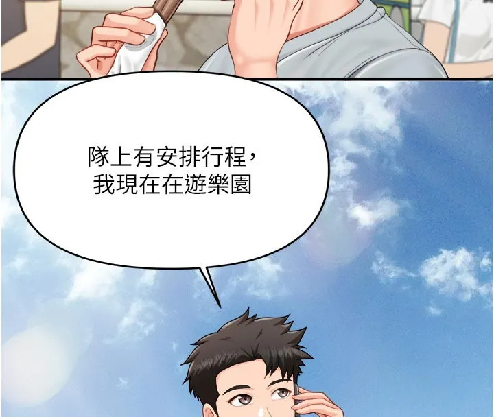 报告女班长:一根突起 第36話-我們也來色色吧&hearts; 第55页