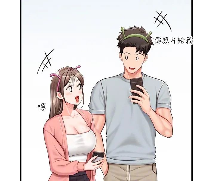 报告女班长:一根突起 第36話-我們也來色色吧&hearts; 第93页