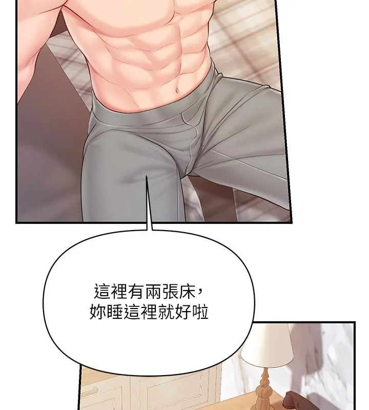 报告女班长:一根突起 第36話-我們也來色色吧&hearts; 第18页