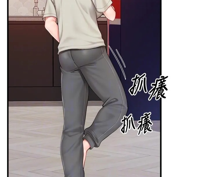报告女班长:一根突起 第36話-我們也來色色吧&hearts; 第115页