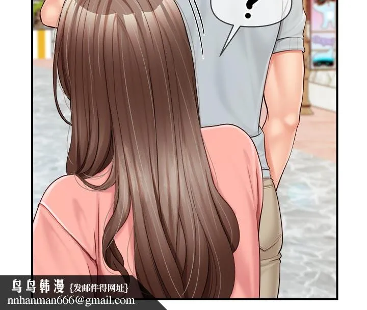 报告女班长:一根突起 第36話-我們也來色色吧&hearts; 第64页