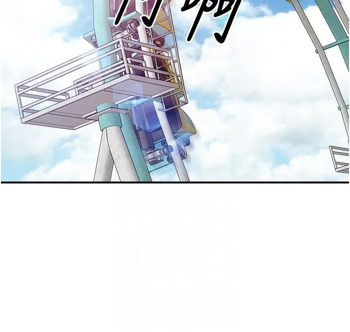 报告女班长:一根突起 第36話-我們也來色色吧&hearts; 第80页