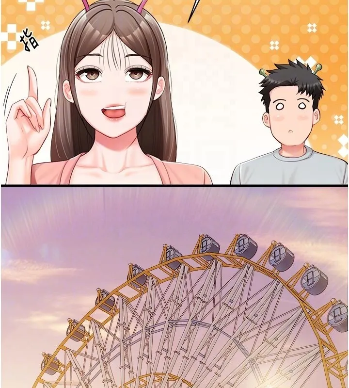 报告女班长:一根突起 第36話-我們也來色色吧&hearts; 第98页