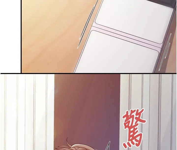 报告女班长:一根突起 第36話-我們也來色色吧&hearts; 第39页