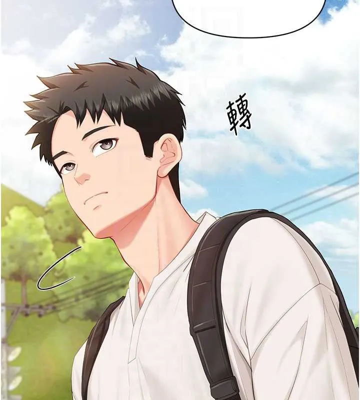 报告女班长:一根突起 第34話-和正妹同梯的休假 第18页