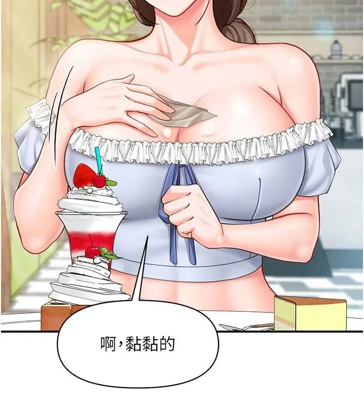 报告女班长:一根突起 第34話-和正妹同梯的休假 第104页