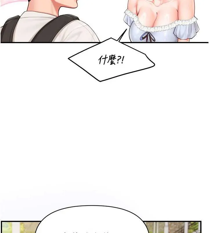 报告女班长:一根突起 第34話-和正妹同梯的休假 第33页