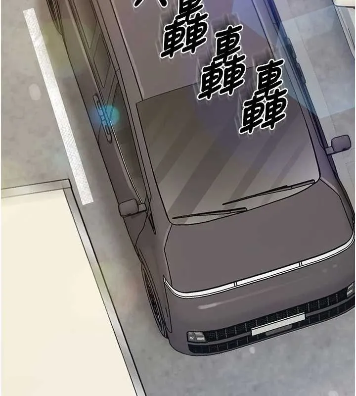 报告女班长:一根突起 第34話-和正妹同梯的休假 第37页