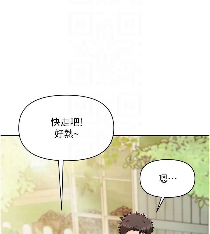 报告女班长:一根突起 第34話-和正妹同梯的休假 第72页