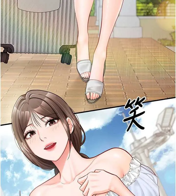 报告女班长:一根突起 第34話-和正妹同梯的休假 第21页