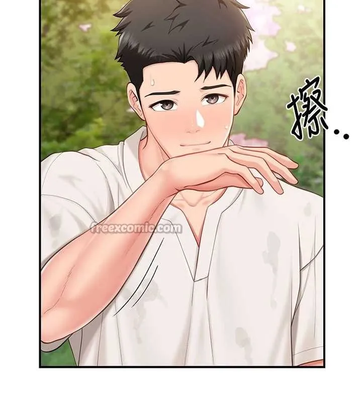 报告女班长:一根突起 第34話-和正妹同梯的休假 第69页