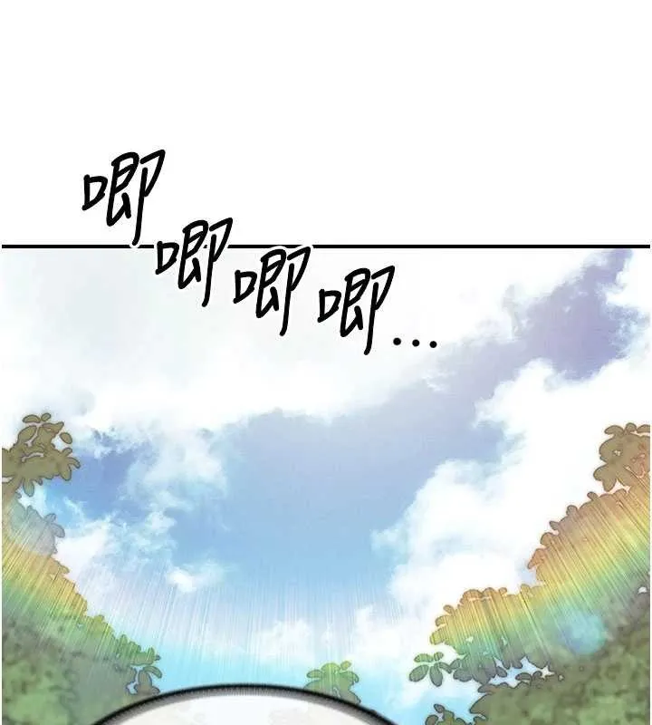 报告女班长:一根突起 第34話-和正妹同梯的休假 第50页