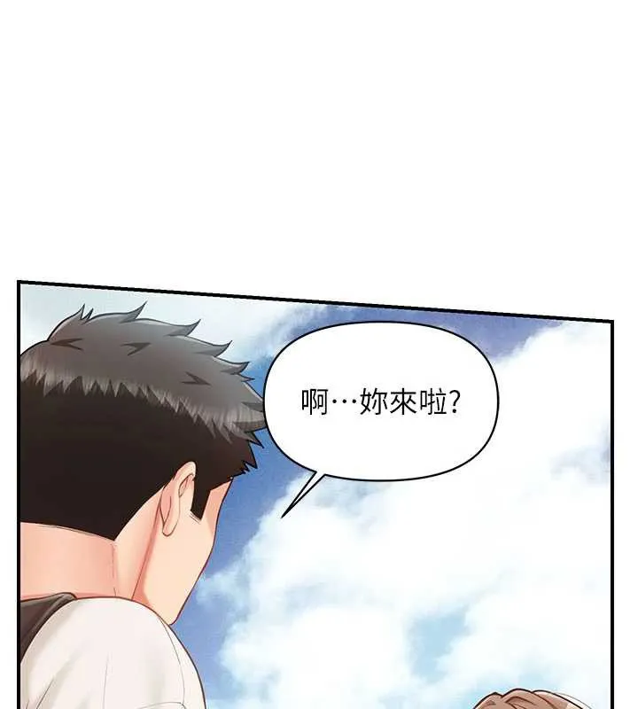 报告女班长:一根突起 第34話-和正妹同梯的休假 第23页