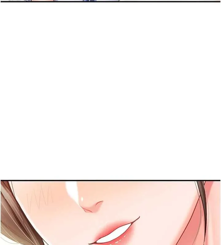 报告女班长:一根突起 第34話-和正妹同梯的休假 第118页