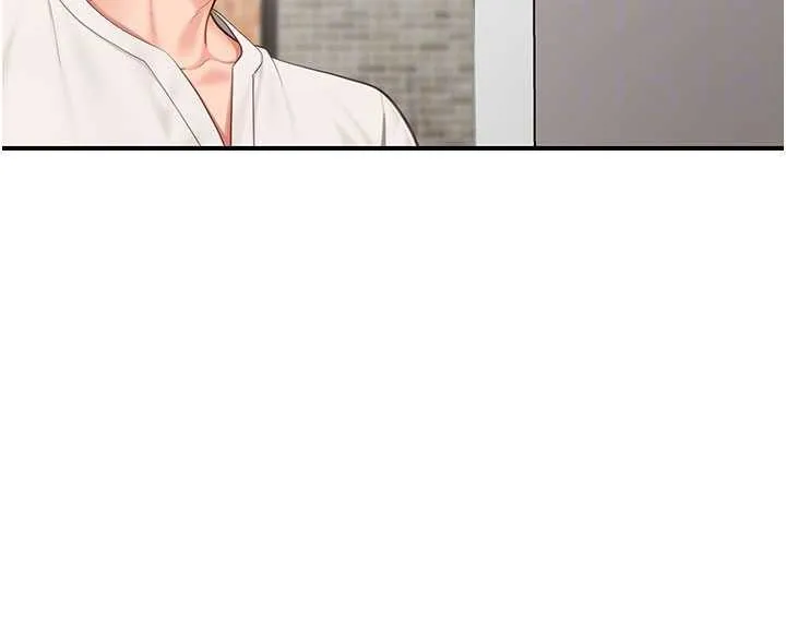 报告女班长:一根突起 第34話-和正妹同梯的休假 第82页