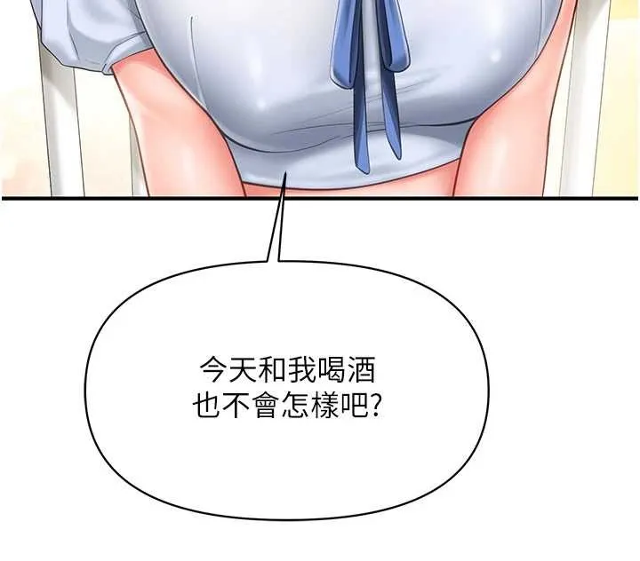 报告女班长:一根突起 第34話-和正妹同梯的休假 第121页