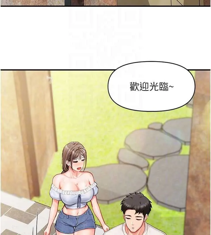 报告女班长:一根突起 第34話-和正妹同梯的休假 第79页