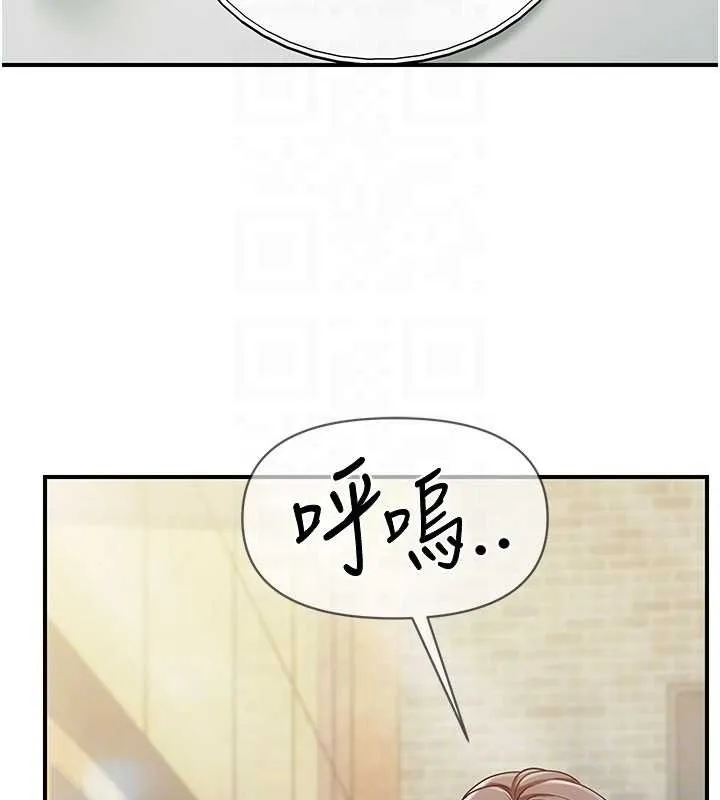 报告女班长:一根突起 第34話-和正妹同梯的休假 第88页
