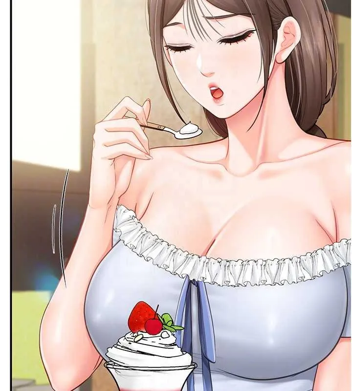 报告女班长:一根突起 第34話-和正妹同梯的休假 第94页