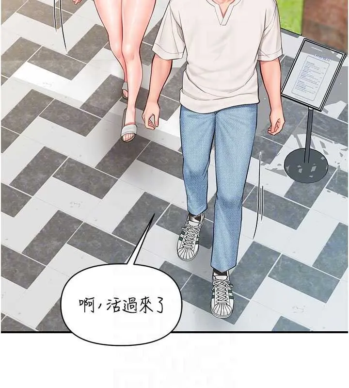 报告女班长:一根突起 第34話-和正妹同梯的休假 第80页