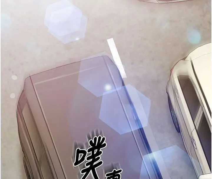 报告女班长:一根突起 第34話-和正妹同梯的休假 第36页