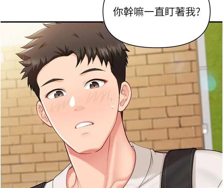 报告女班长:一根突起 第34話-和正妹同梯的休假 第26页