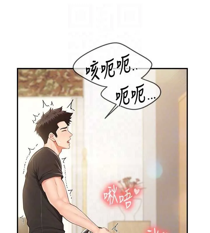 报告女班长:一根突起 第44話-美味的女兵丼&hearts; 第106页