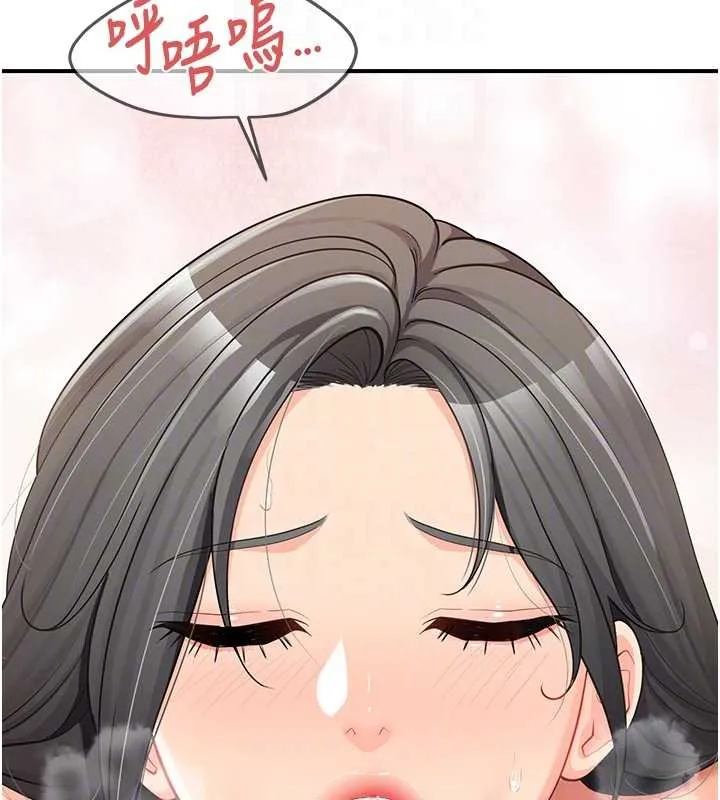 报告女班长:一根突起 第44話-美味的女兵丼&hearts; 第108页