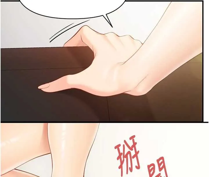报告女班长:一根突起 第44話-美味的女兵丼&hearts; 第113页