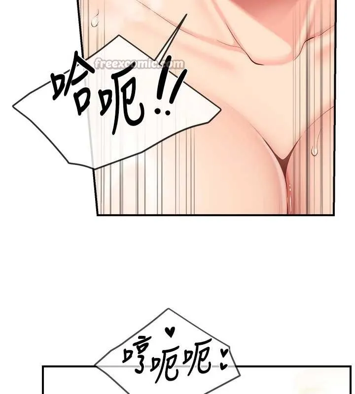 报告女班长:一根突起 第44話-美味的女兵丼&hearts; 第41页