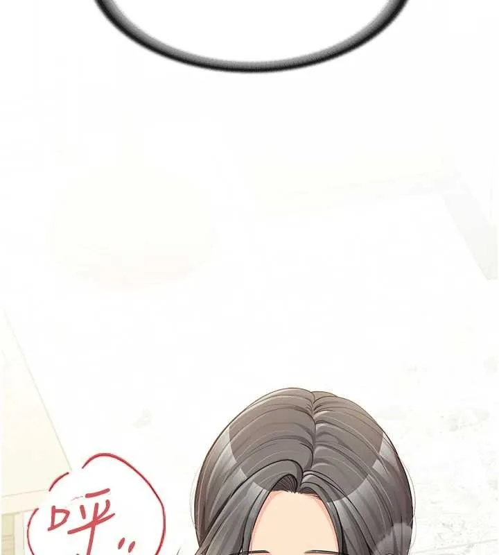 报告女班长:一根突起 第44話-美味的女兵丼&hearts; 第30页