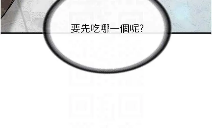 报告女班长:一根突起 第44話-美味的女兵丼&hearts; 第34页