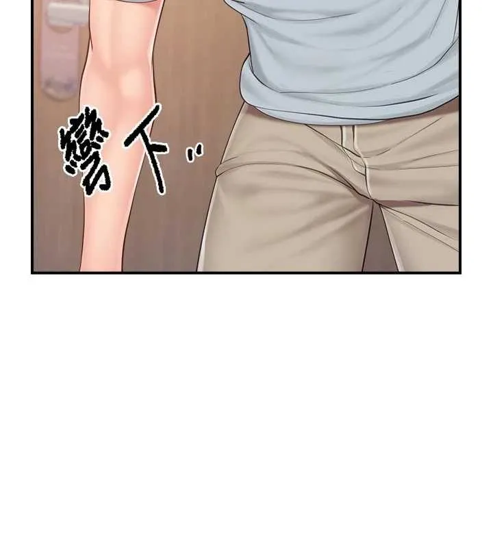 报告女班长:一根突起 第37話-你以為我不敢嗎? 第77页