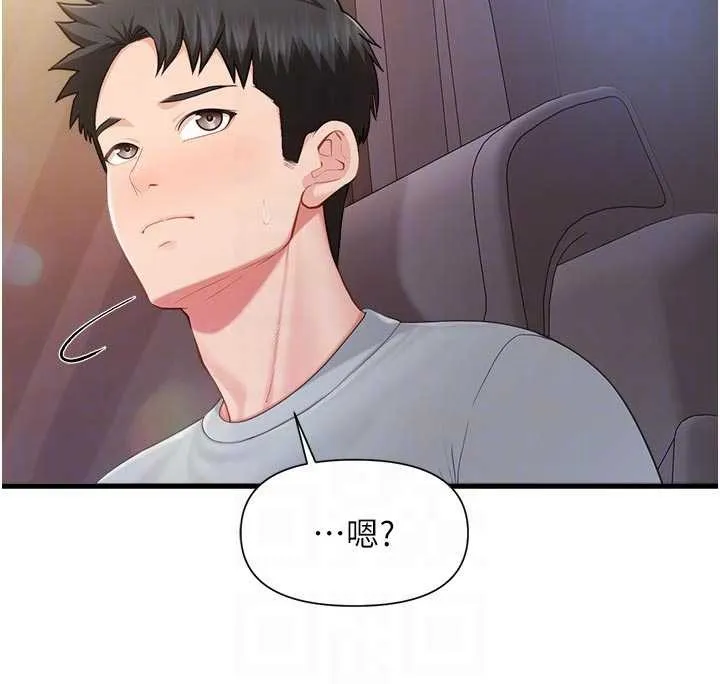 报告女班长:一根突起 第37話-你以為我不敢嗎? 第61页